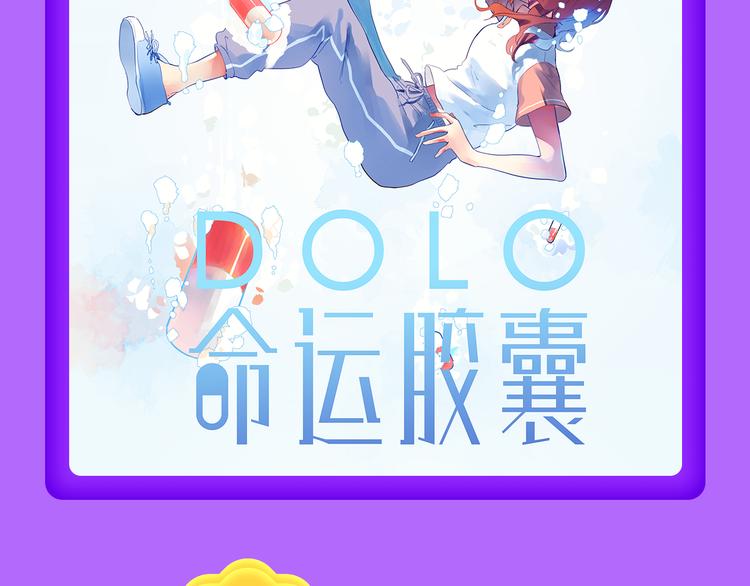 🍛全民打榜 一代灵后强势双榜TOP1！ 第16页
