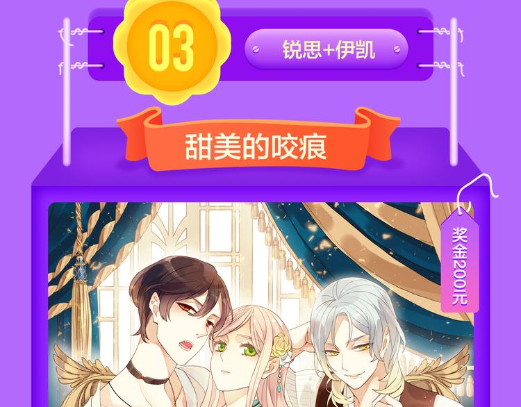 🍛全民打榜 一代灵后强势双榜TOP1！ 第17页