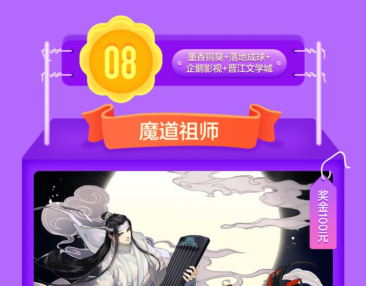 🍛全民打榜 一代灵后强势双榜TOP1！ 第32页
