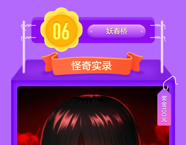 🍛全民打榜 一代灵后强势双榜TOP1！ 第36页