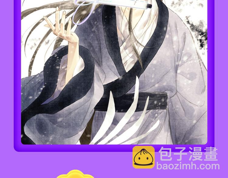 🍛全民打榜 一代灵后强势双榜TOP1！ 第41页