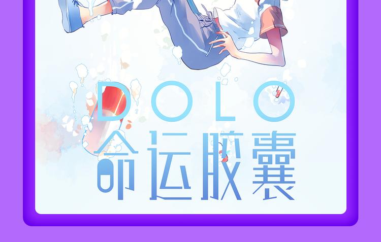 🍛全民打榜 《莉莉丝的世界》空降第二！ 第14页