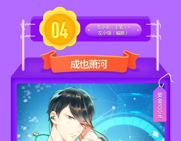 🍛全民打榜 《莉莉丝的世界》空降第二！ 第15页