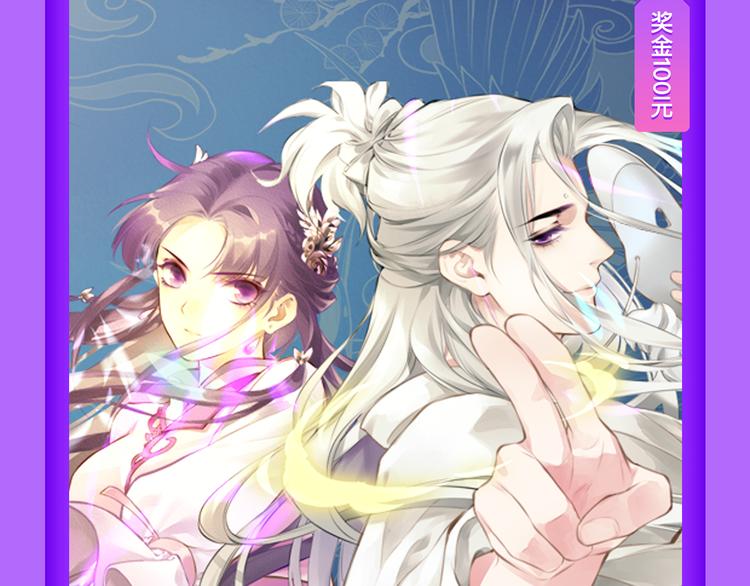 🍛全民打榜 《莉莉丝的世界》空降第二！ 第28页