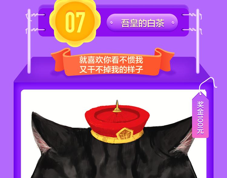 🍛全民打榜 《莉莉丝的世界》空降第二！ 第34页