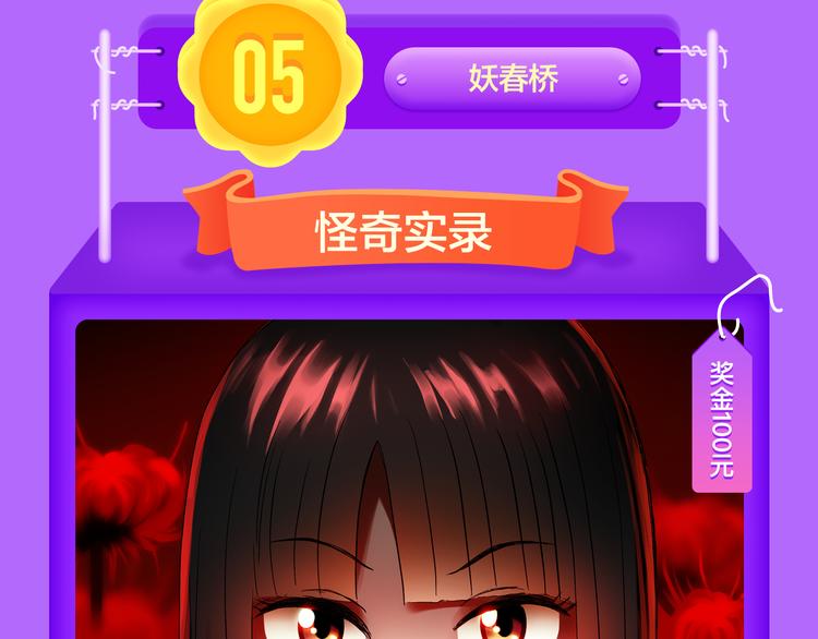 🍛全民打榜 《莉莉丝的世界》空降第二！ 第38页