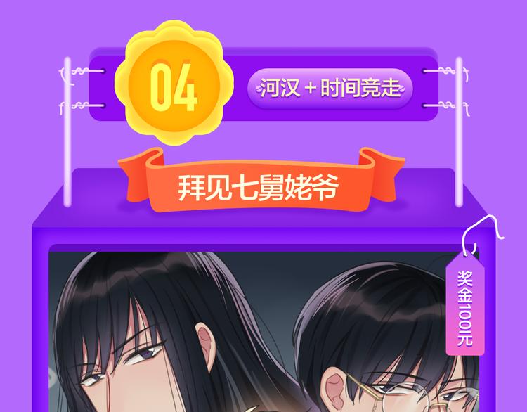 🍛全民打榜 《莉莉丝的世界》空降第二！ 第40页