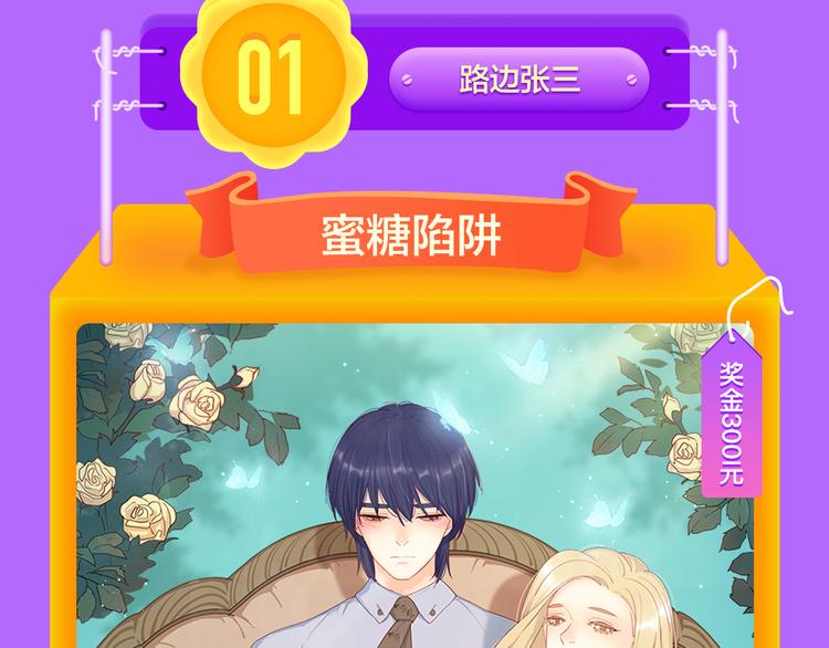 🍛全民打榜 《莉莉丝的世界》空降第二！ 第46页