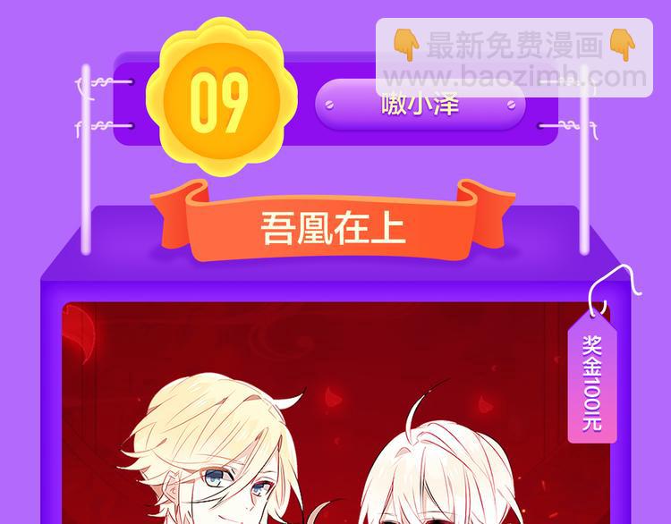 🍛全民打榜 《莉莉丝的世界》空降第二！ 第5页