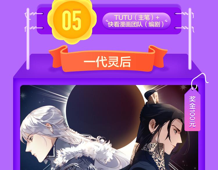 🍛全民打榜 《成也萧河》空降TOP1！ 第13页