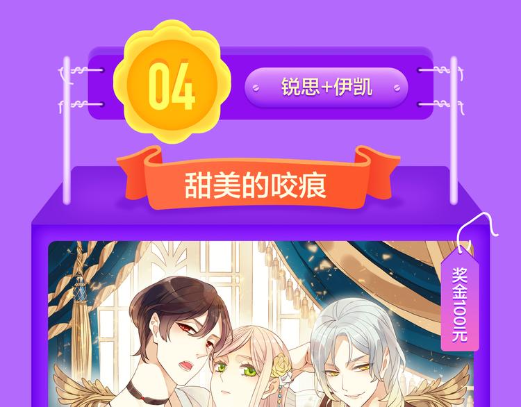 🍛全民打榜 《成也萧河》空降TOP1！ 第15页