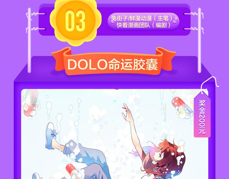 🍛全民打榜 《成也萧河》空降TOP1！ 第17页