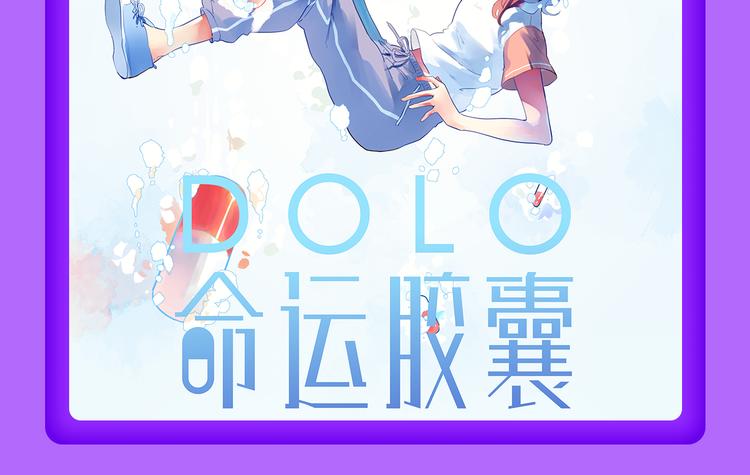 🍛全民打榜 《成也萧河》空降TOP1！ 第18页