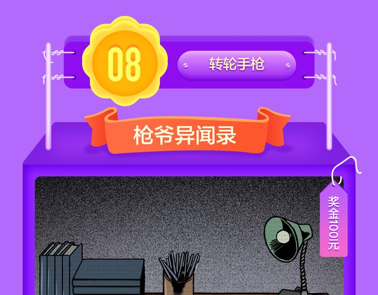 🍛全民打榜 《成也萧河》空降TOP1！ 第32页
