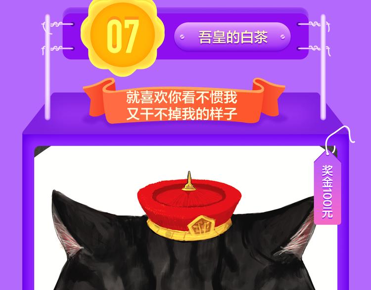 🍛全民打榜 《成也萧河》空降TOP1！ 第34页