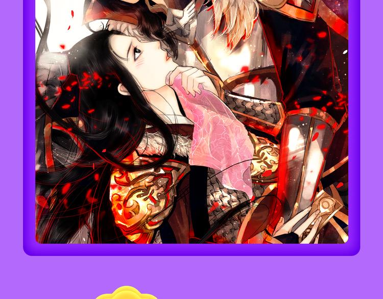 🍛全民打榜 《成也萧河》空降TOP1！ 第37页