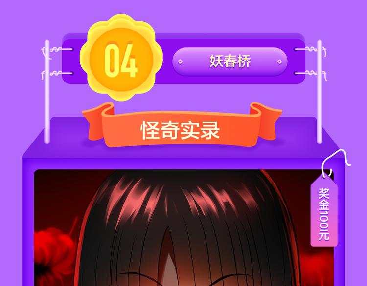 🍛全民打榜 《成也萧河》空降TOP1！ 第40页