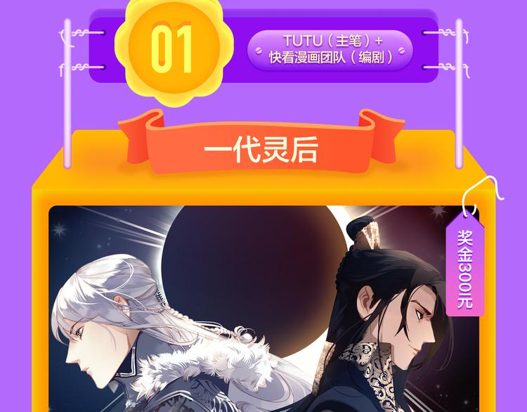 🍛全民打榜 《成也萧河》空降TOP1！ 第46页