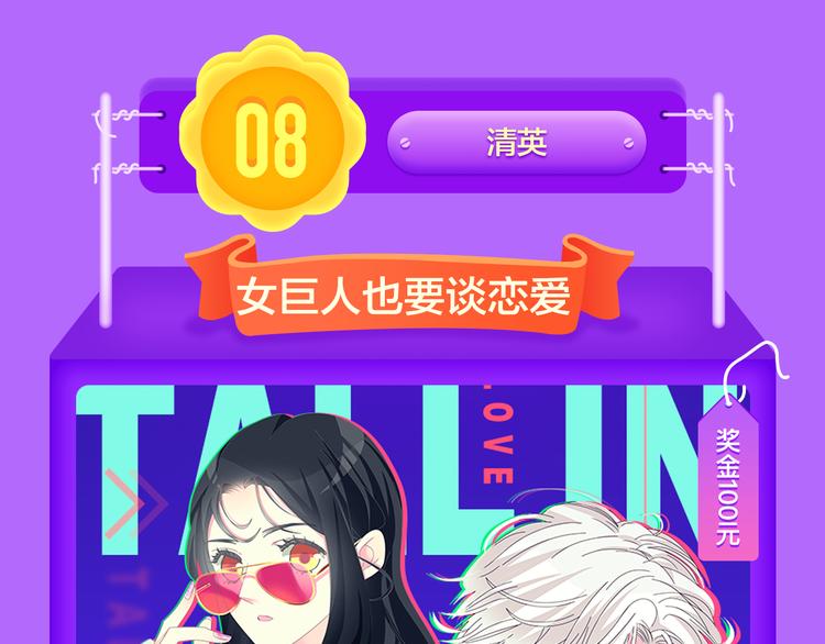 🍛全民打榜 《成也萧河》空降TOP1！ 第7页