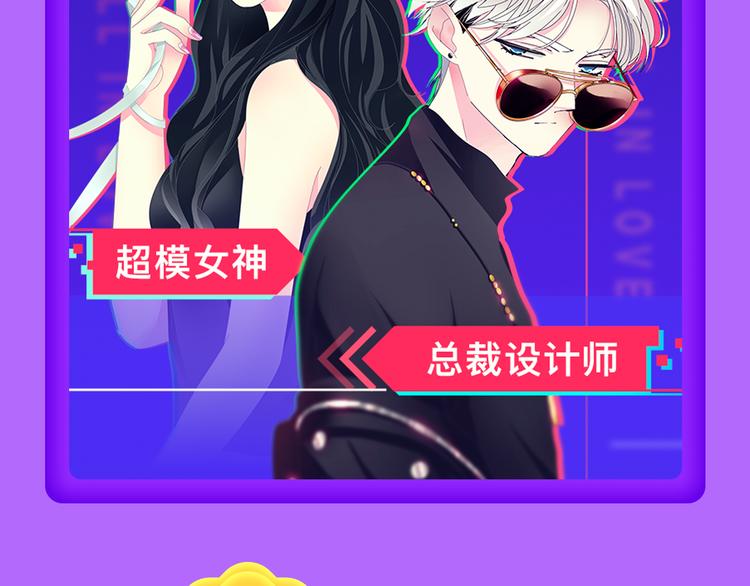 🍛全民打榜 《成也萧河》空降TOP1！ 第8页