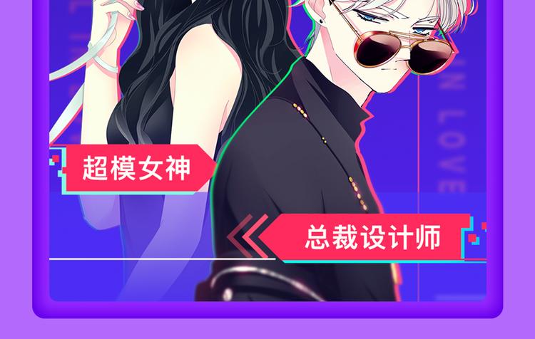 🍛全民打榜 《六月2》强势回归空降第二！ 第10页
