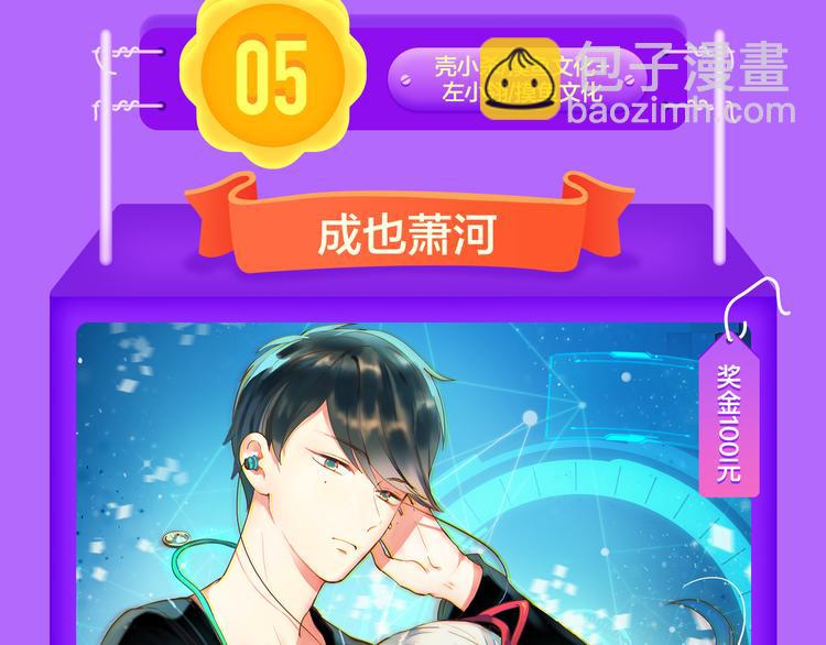 🍛全民打榜 《六月2》强势回归空降第二！ 第13页