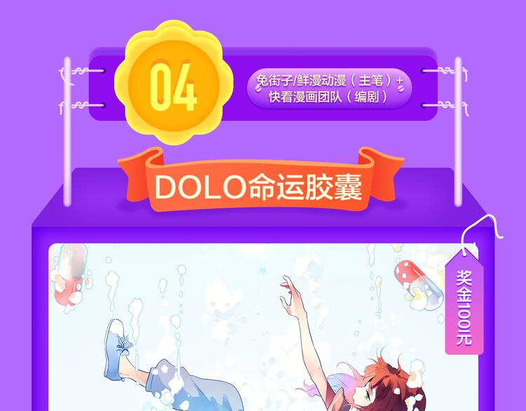 🍛全民打榜 《六月2》强势回归空降第二！ 第15页