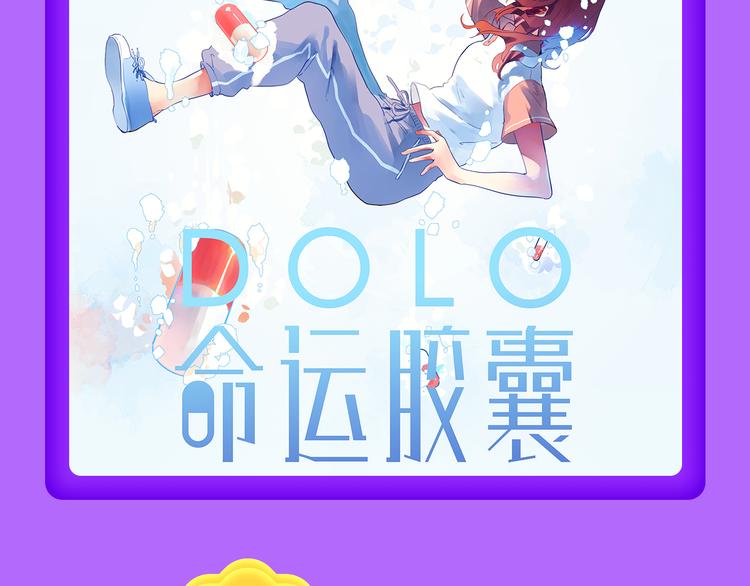🍛全民打榜 《六月2》强势回归空降第二！ 第16页