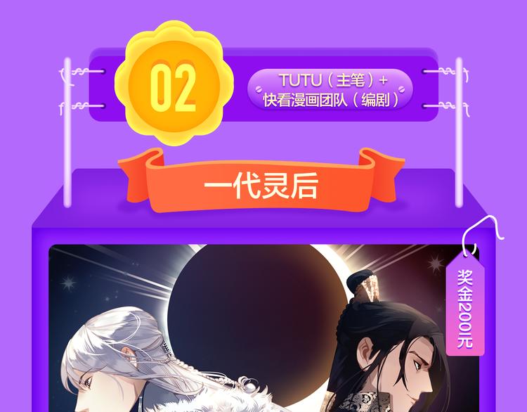 🍛全民打榜 《六月2》强势回归空降第二！ 第44页