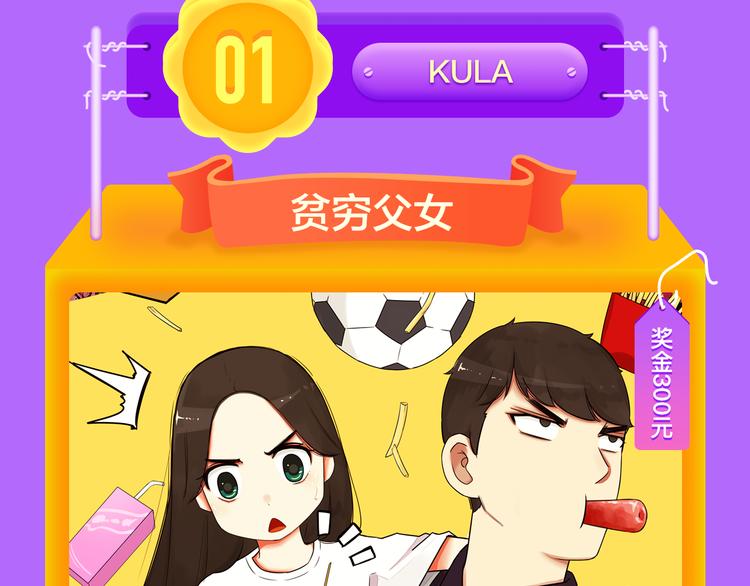 🍛全民打榜 《六月2》强势回归空降第二！ 第46页