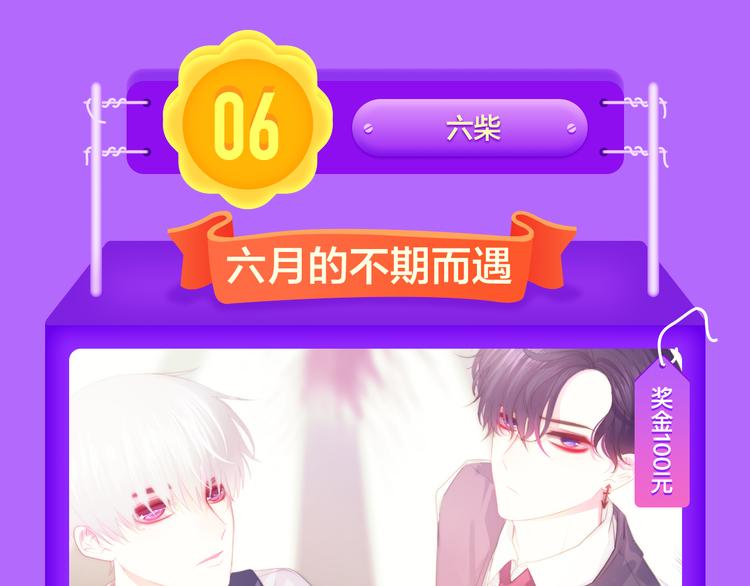 🍛全民打榜 《一代灵后》重登青年榜TOP1 第11页