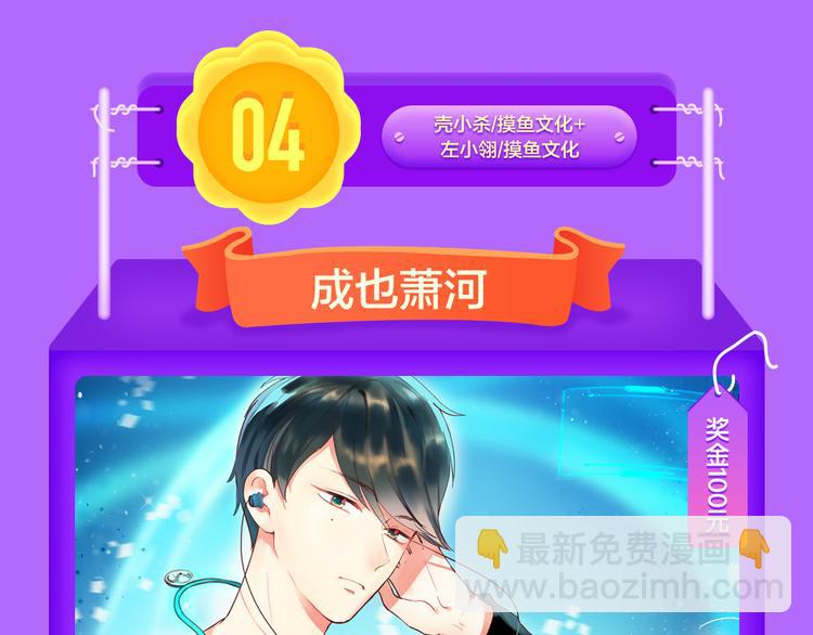 🍛全民打榜 《一代灵后》重登青年榜TOP1 第15页