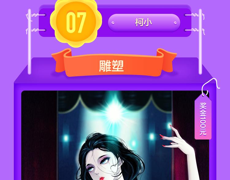 🍛全民打榜 《一代灵后》重登青年榜TOP1 第34页