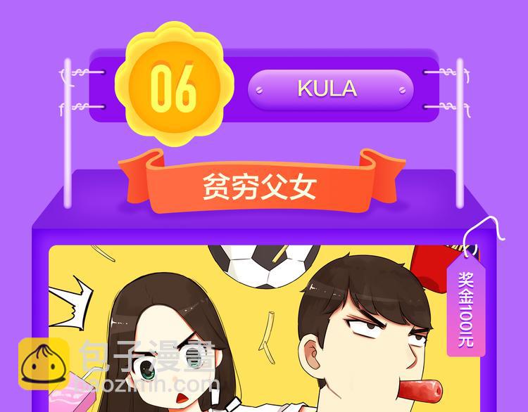 🍛全民打榜 《一代灵后》重登青年榜TOP1 第36页