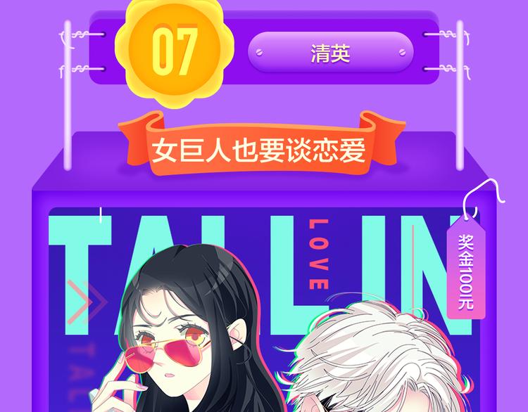 🍛全民打榜 《一代灵后》重登青年榜TOP1 第9页