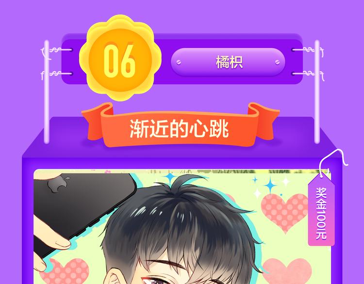 🍛全民打榜 《狼的谎言》空降青年榜第二！ 第11页