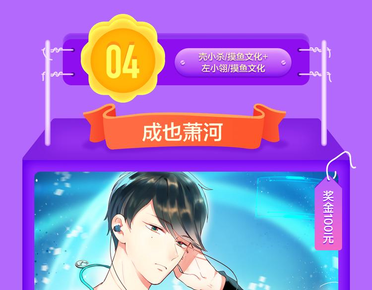 🍛全民打榜 《狼的谎言》空降青年榜第二！ 第15页