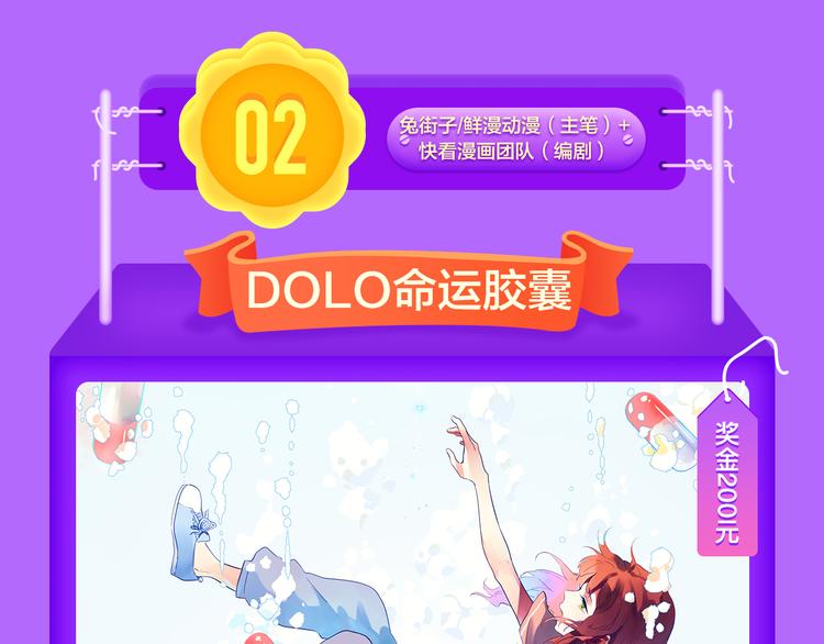 🍛全民打榜 《狼的谎言》空降青年榜第二！ 第19页