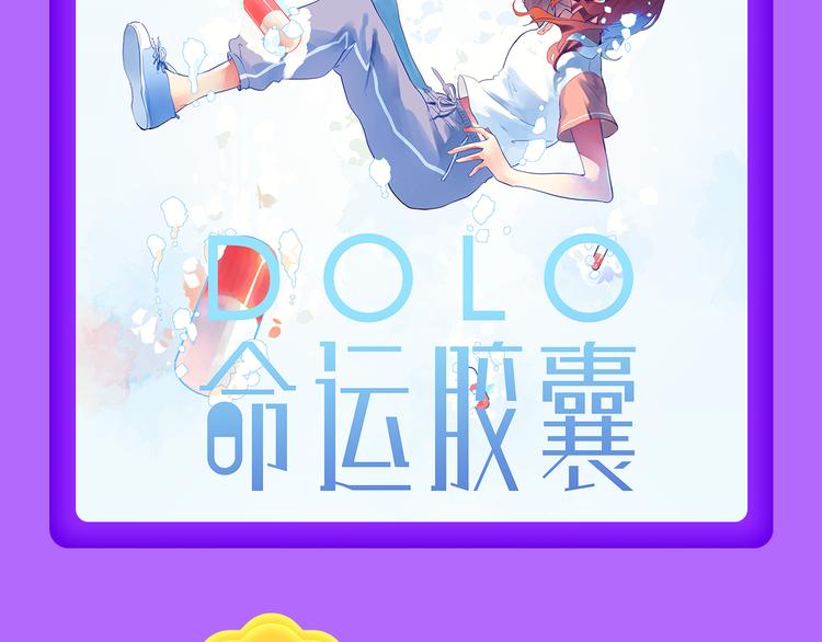 🍛全民打榜 《狼的谎言》空降青年榜第二！ 第20页