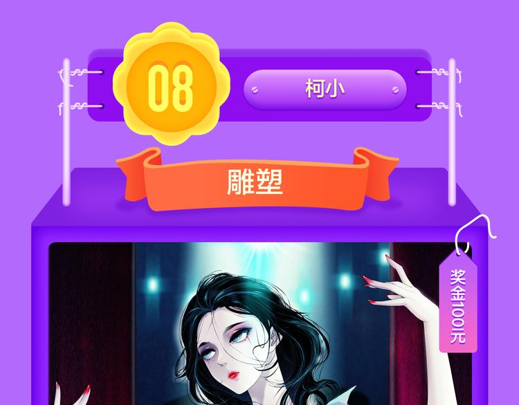 🍛全民打榜 《狼的谎言》空降青年榜第二！ 第32页