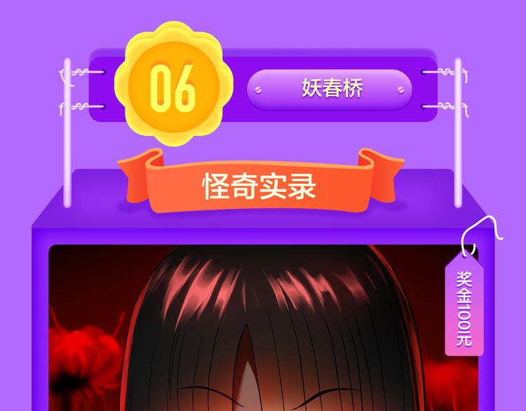 🍛全民打榜 《狼的谎言》空降青年榜第二！ 第36页
