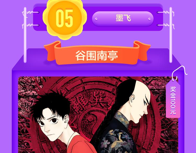 🍛全民打榜 《狼的谎言》空降青年榜第二！ 第38页