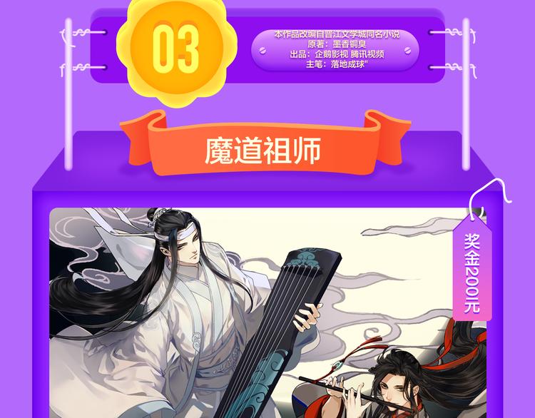 🍛全民打榜 《狼的谎言》空降青年榜第二！ 第42页