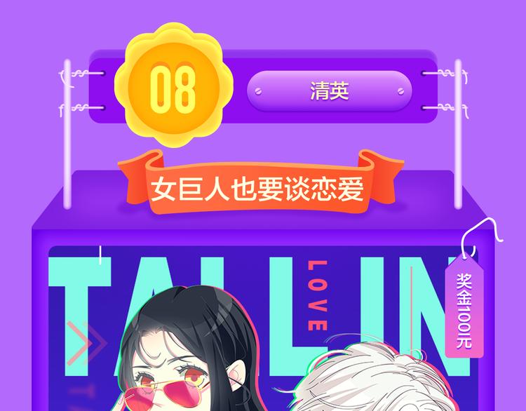 🍛全民打榜 《狼的谎言》空降青年榜第二！ 第7页