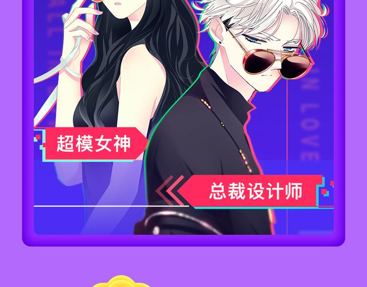 🍛全民打榜 《狼的谎言》空降青年榜第二！ 第8页