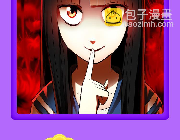 🍛全民打榜 《前任2》回归空降青年榜第一！ 第37页