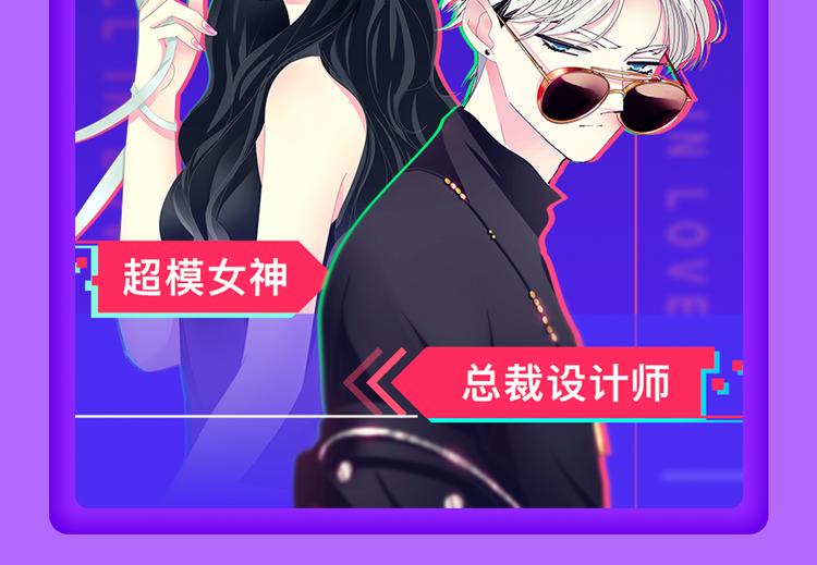 🍛全民打榜 《前任2》回归空降青年榜第一！ 第6页