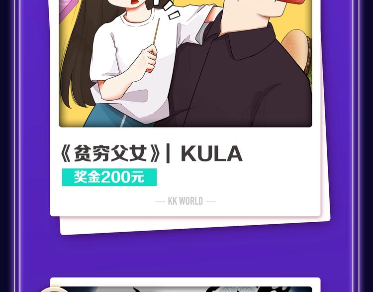 🍛全民打榜 新版全民打榜第1期首登场！ 第16页
