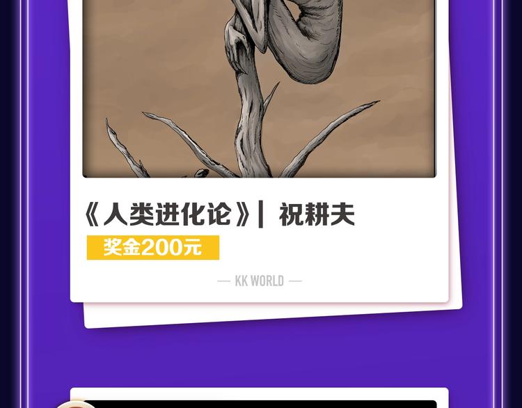 🍛全民打榜 新版全民打榜第1期首登场！ 第27页