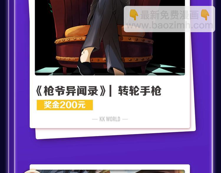🍛全民打榜 《徒有虚颜》青年榜单NO.1 第29页